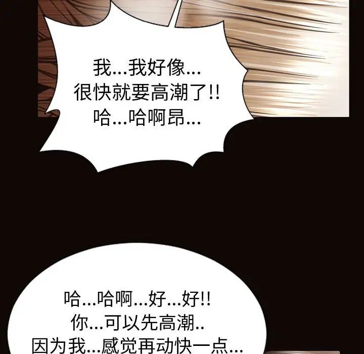 网红吴妍智第36话