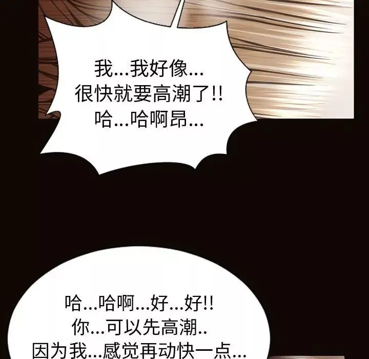 網紅吳妍智第36話