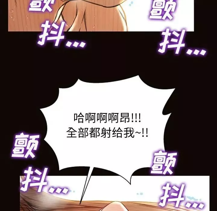 网红吴妍智-第36话 - 图片 79