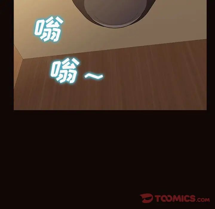 網紅吳妍智第36話