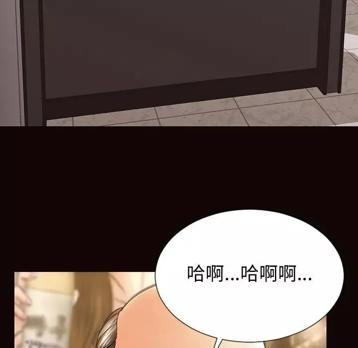 网红吴妍智-第36话 - 图片 90