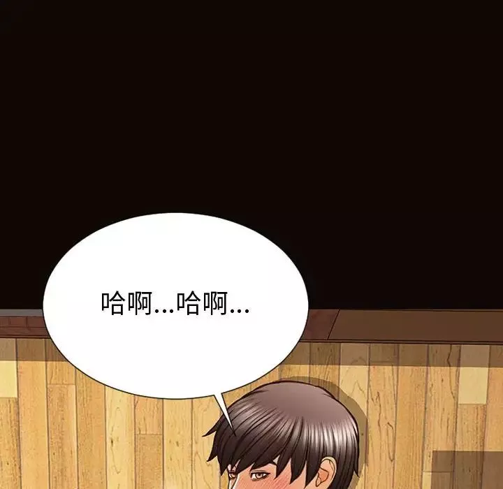 網紅吳妍智第36話