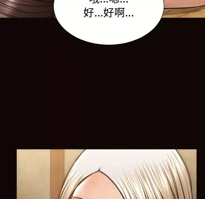 網紅吳妍智第36話