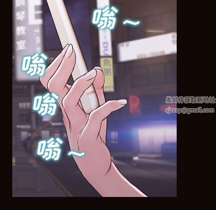 網紅吳妍智第36話