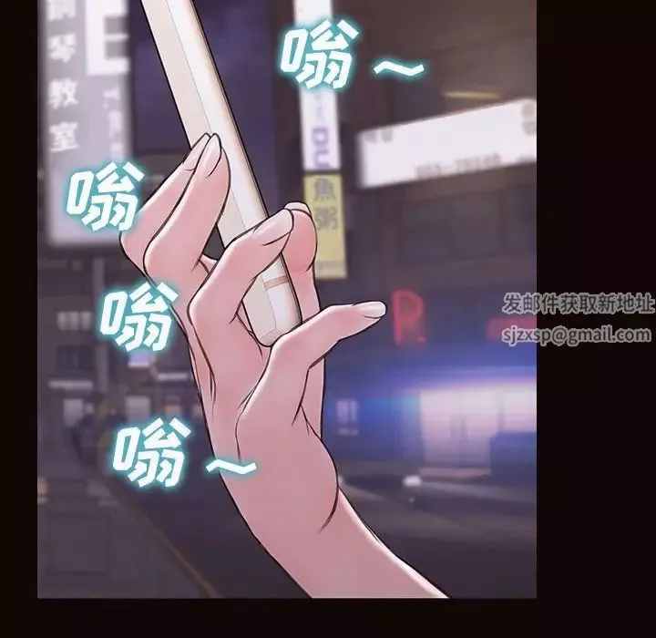 网红吴妍智-第36话 - 图片 109