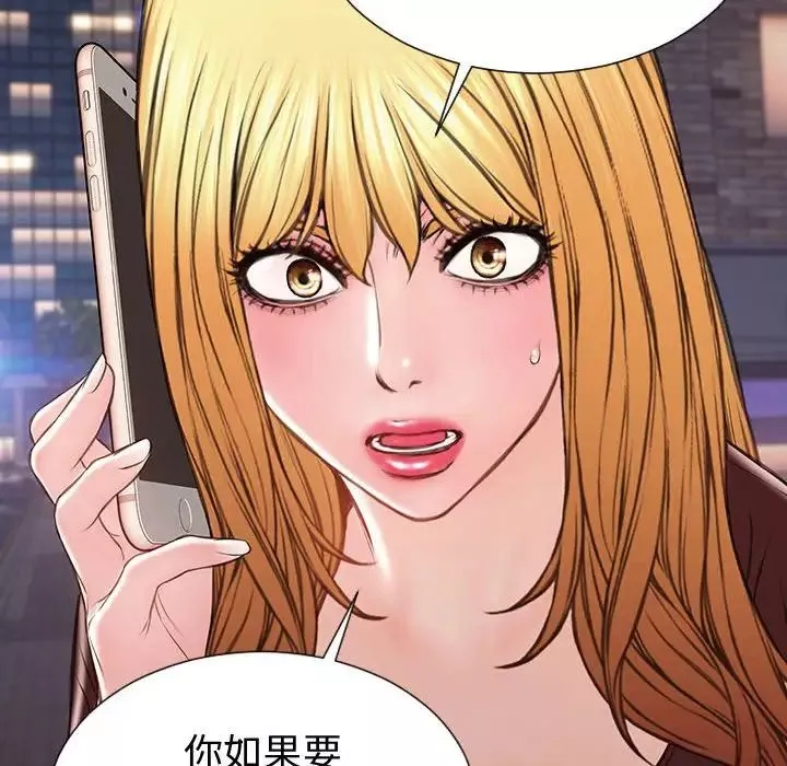 网红吴妍智-第36话 - 图片 122