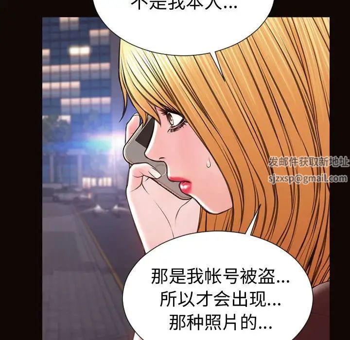 网红吴妍智第36话