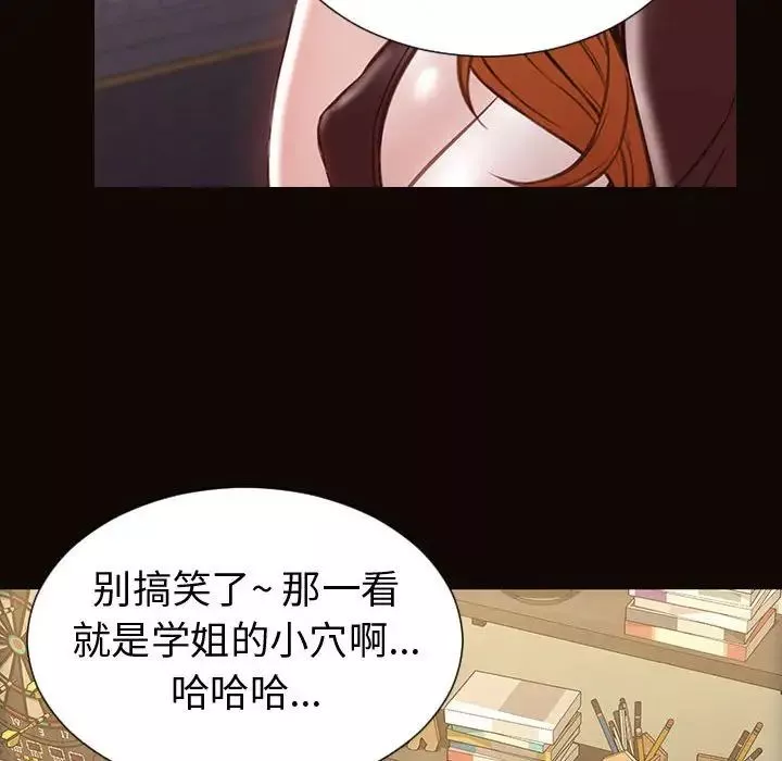 网红吴妍智-第36话 - 图片 127