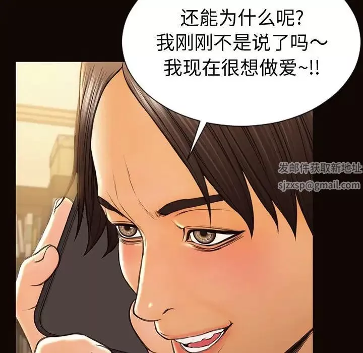 网红吴妍智-第36话 - 图片 132