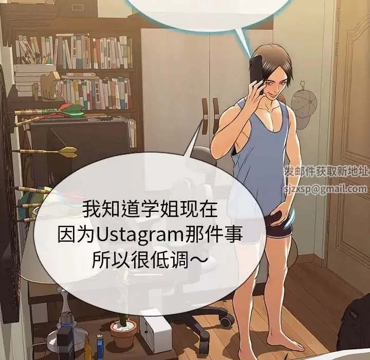 网红吴妍智-第36话 - 图片 134
