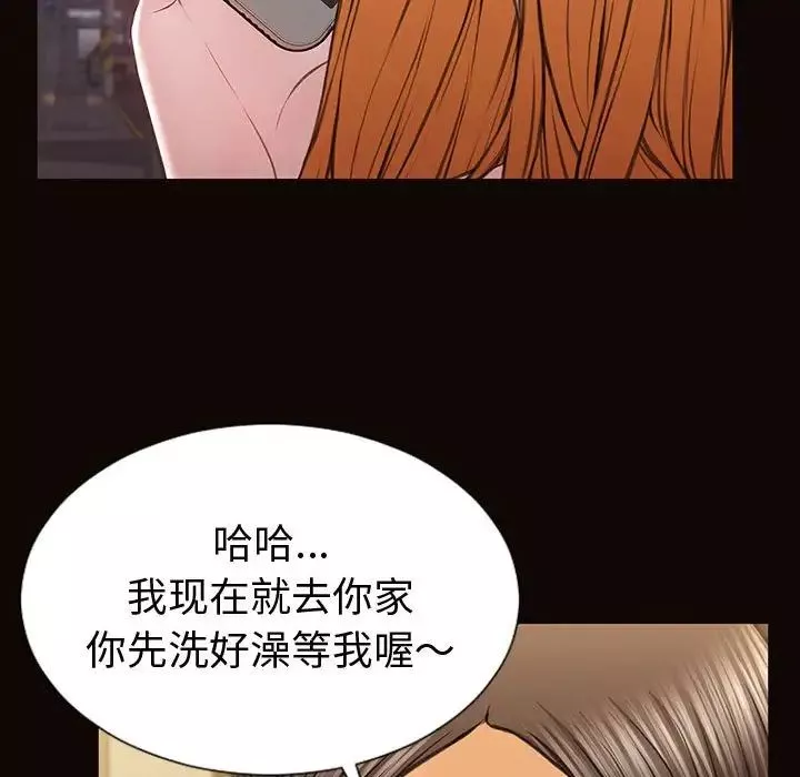 網紅吳妍智第36話
