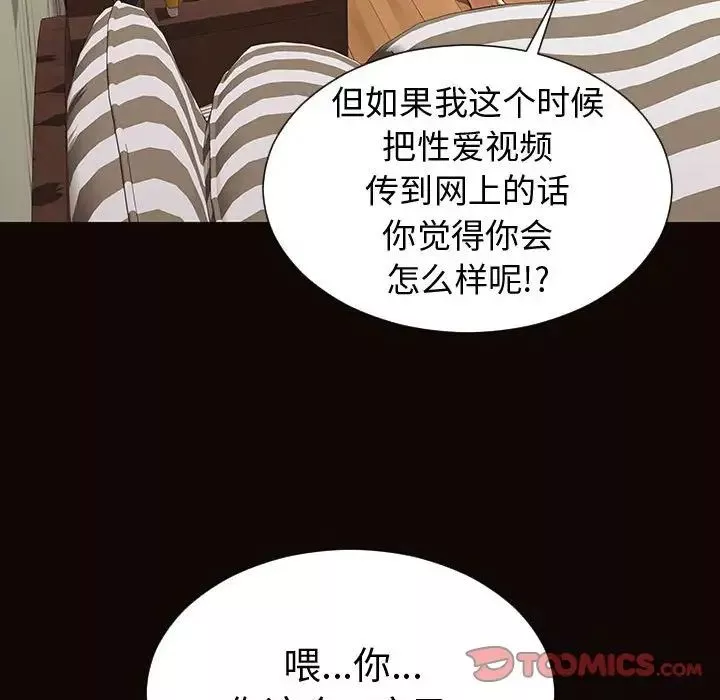 網紅吳妍智第36話