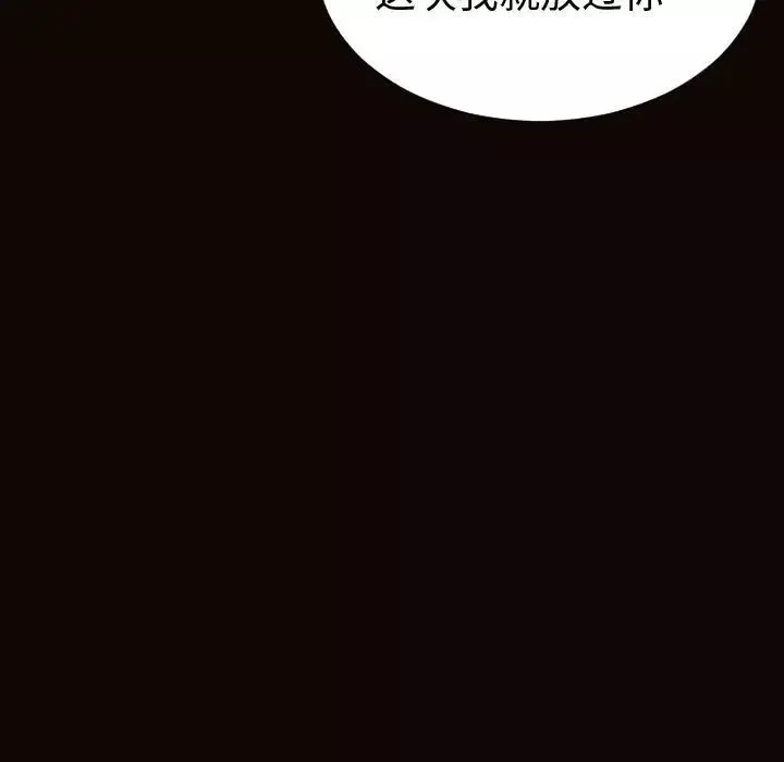网红吴妍智-第36话 - 图片 139
