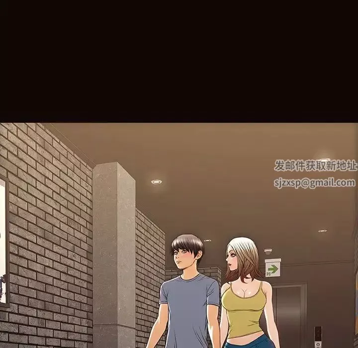 網紅吳妍智第36話