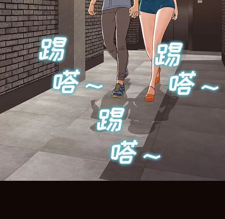 网红吴妍智第36话