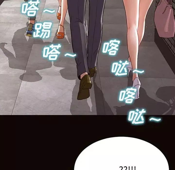 網紅吳妍智第36話