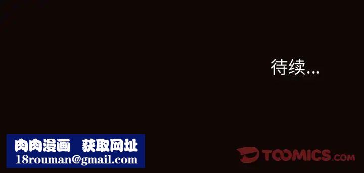 網紅吳妍智第36話