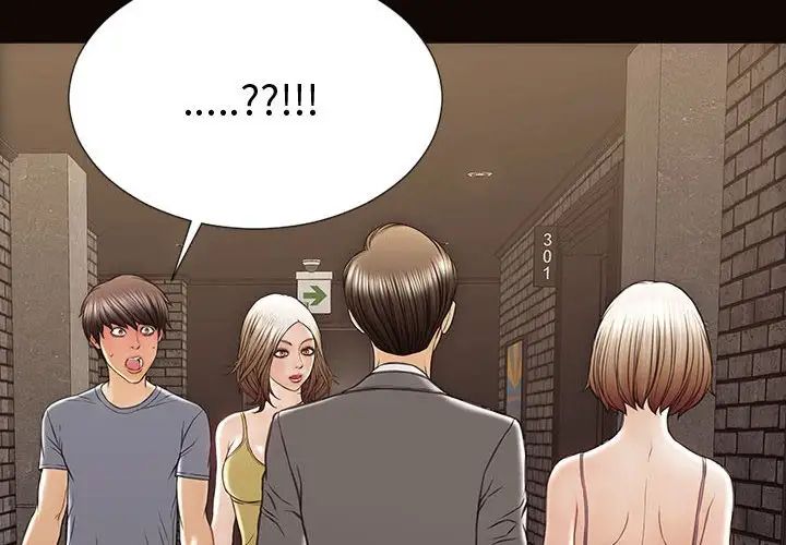 网红吴妍智第37话