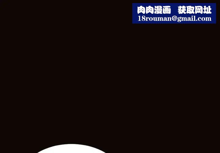 网红吴妍智第37话