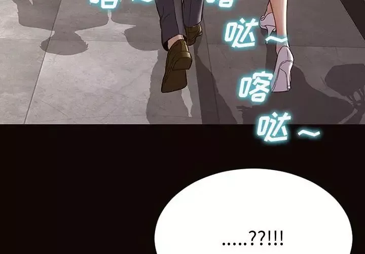 網紅吳妍智第37話