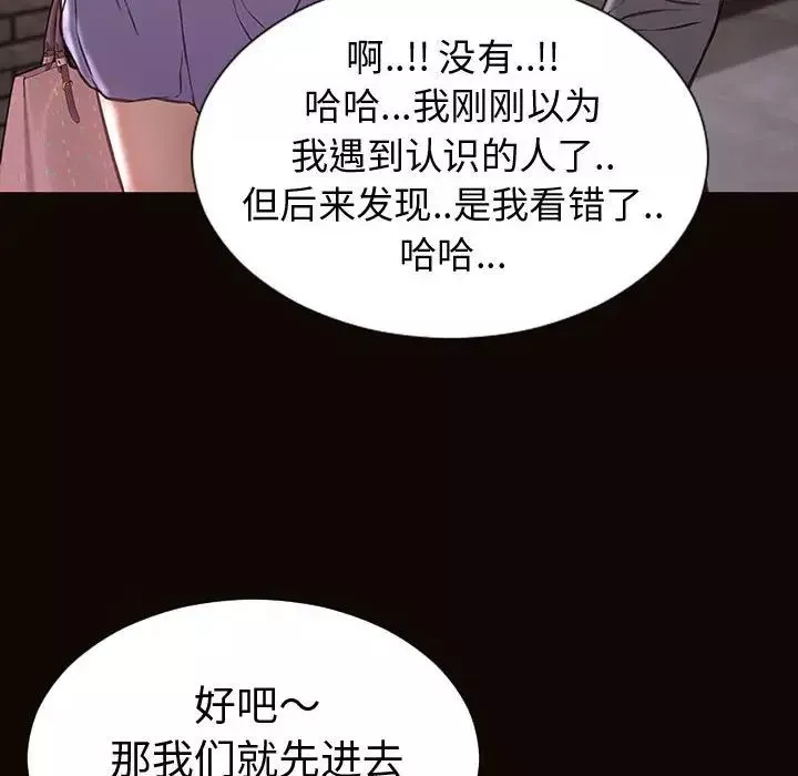 网红吴妍智-第37话 - 图片 22