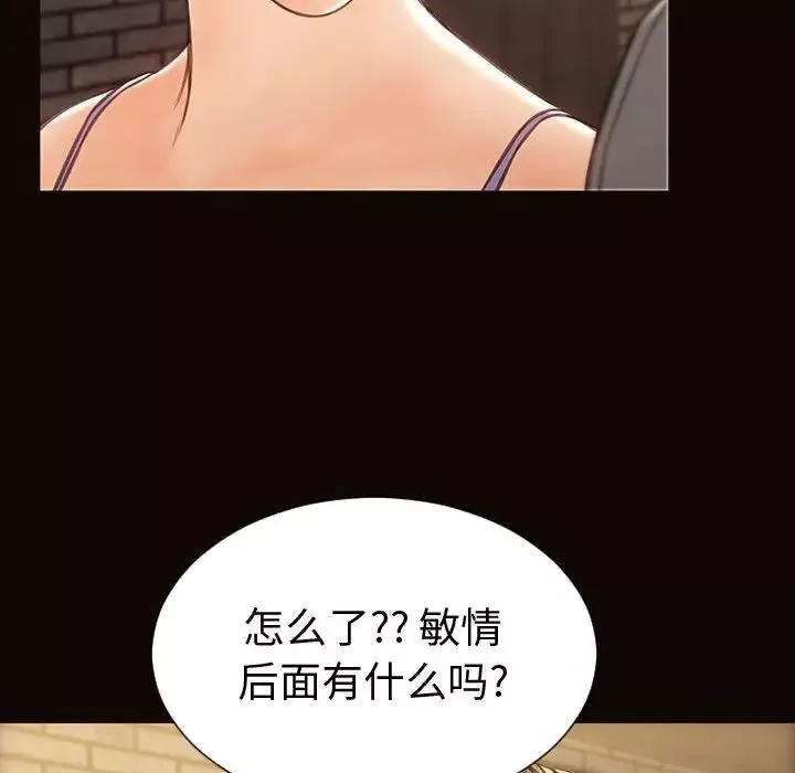 网红吴妍智-第37话 - 图片 20