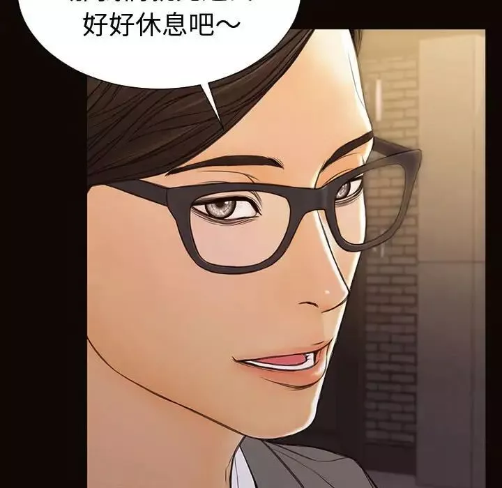 網紅吳妍智第37話