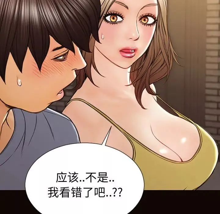 網紅吳妍智第37話