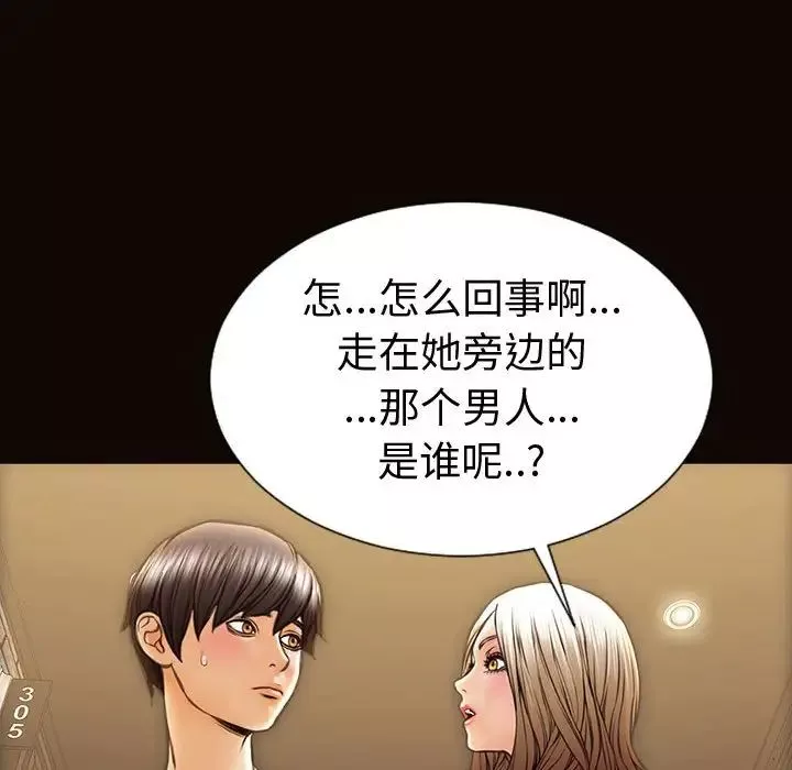 網紅吳妍智第37話