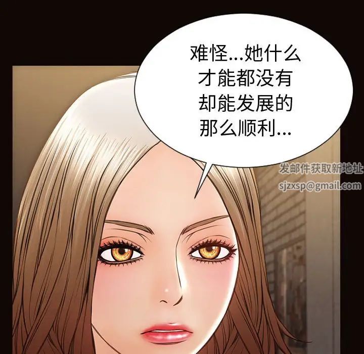 网红吴妍智第37话