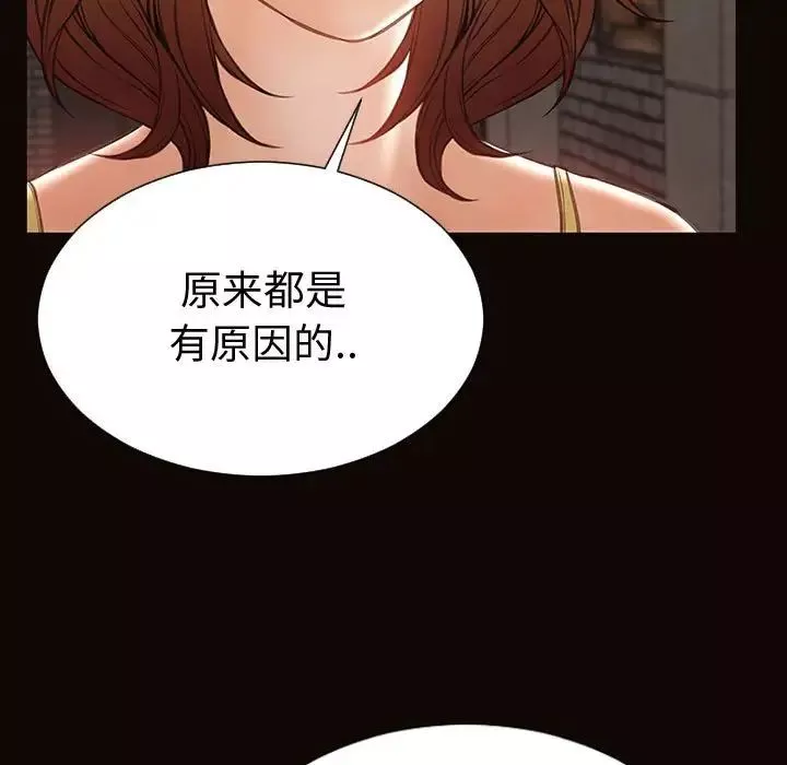 网红吴妍智-第37话 - 图片 43