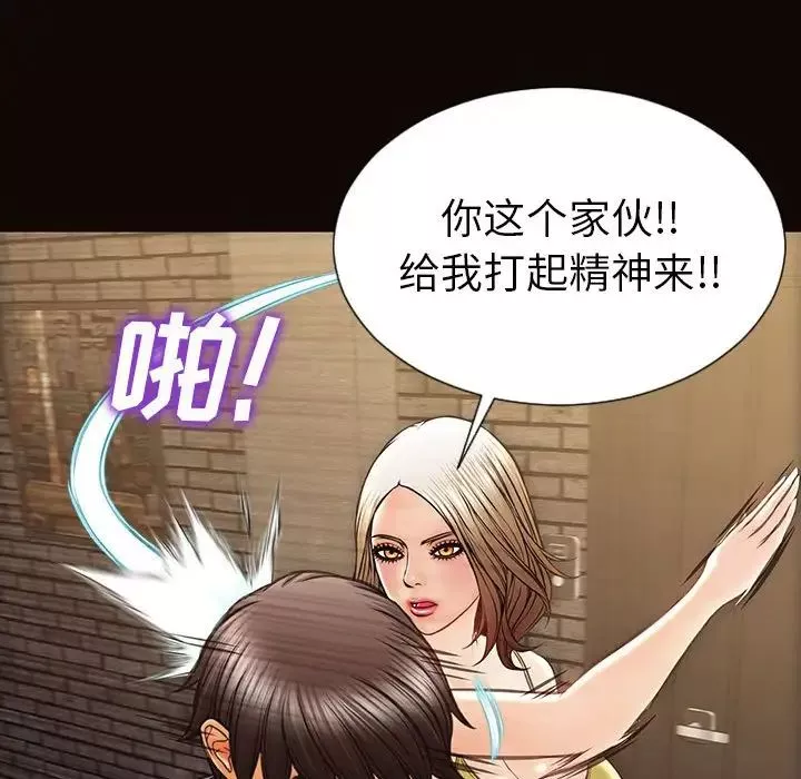 网红吴妍智-第37话 - 图片 46