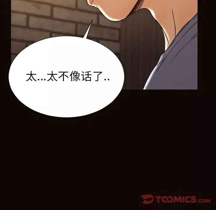 网红吴妍智-第37话 - 图片 45