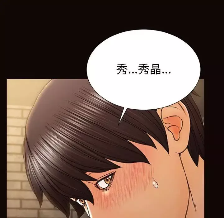 网红吴妍智-第37话 - 图片 50