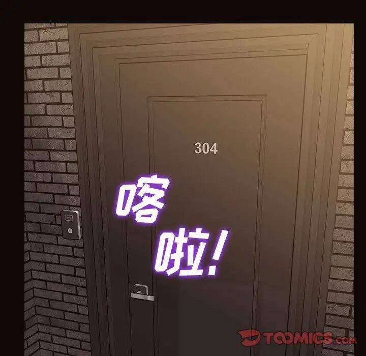 网红吴妍智第37话