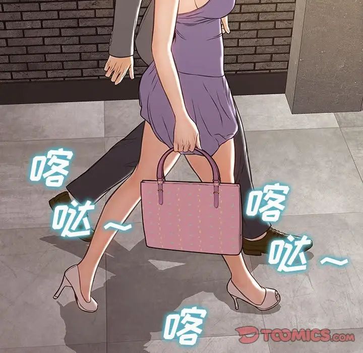 網紅吳妍智第37話