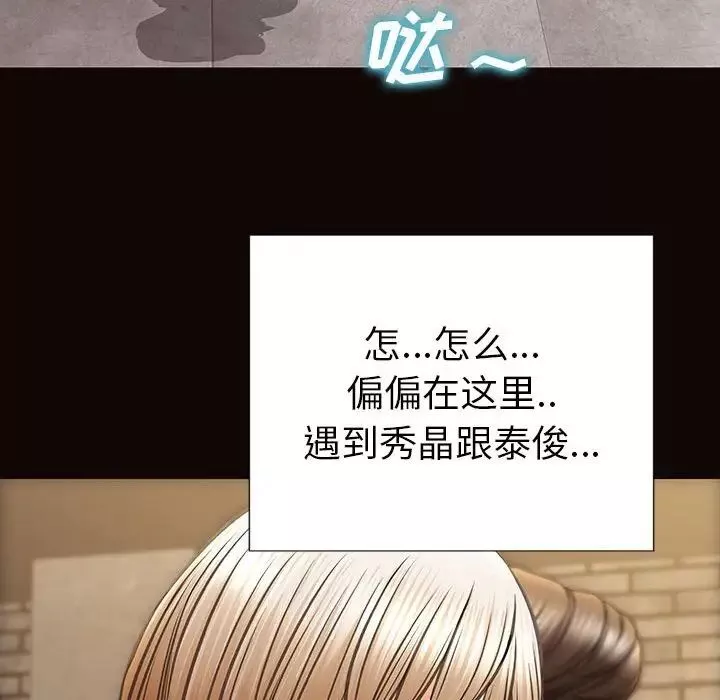 網紅吳妍智第37話