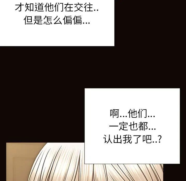 網紅吳妍智第37話