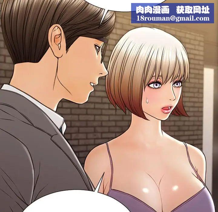 网红吴妍智第37话