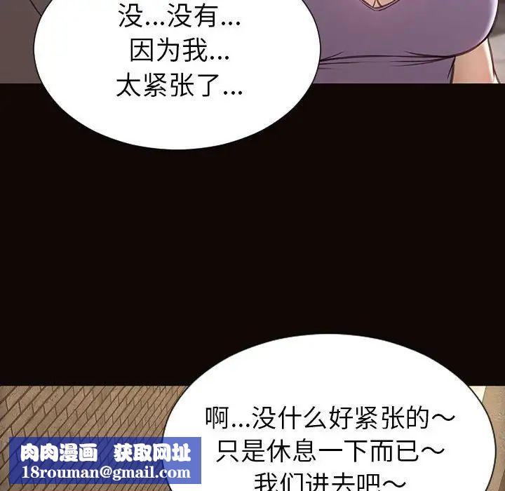 网红吴妍智第37话