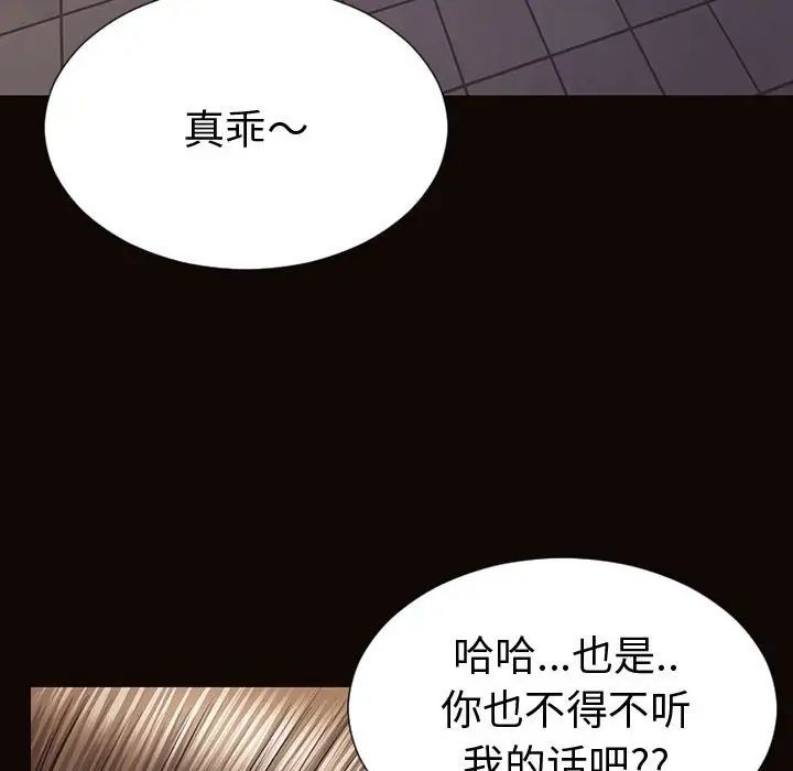 网红吴妍智第37话
