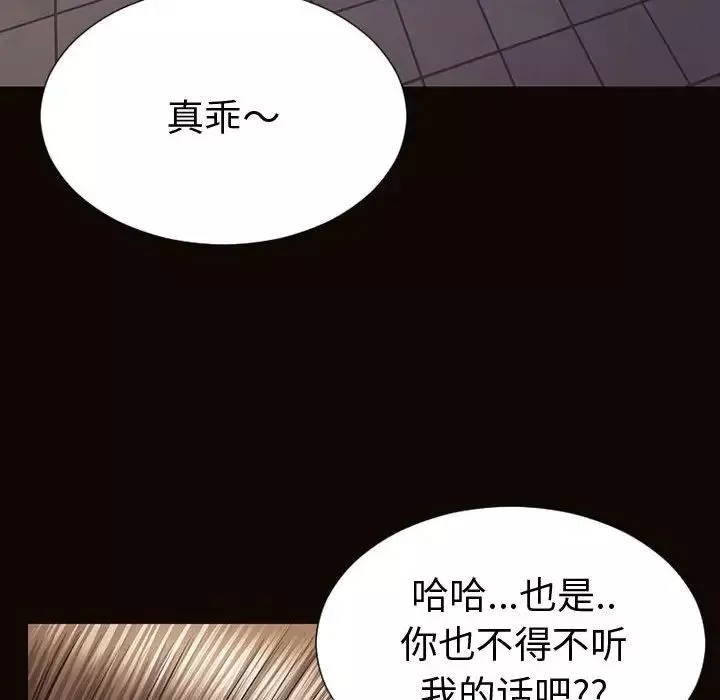 网红吴妍智-第37话 - 图片 96