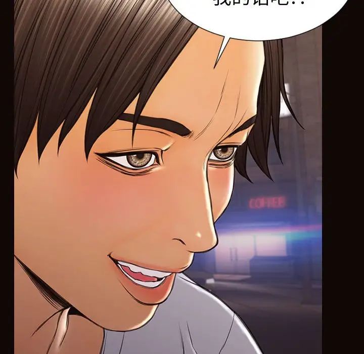 网红吴妍智第37话