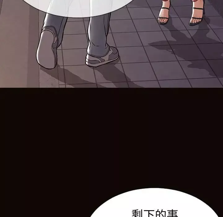 網紅吳妍智第37話