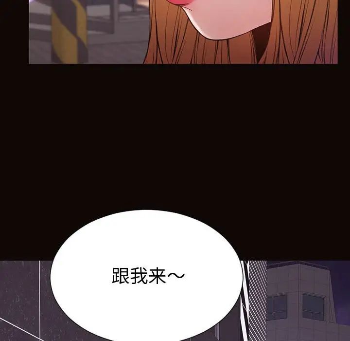 網紅吳妍智第37話
