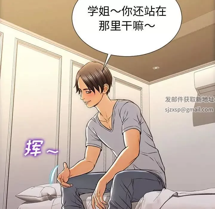 网红吴妍智-第37话 - 图片 114