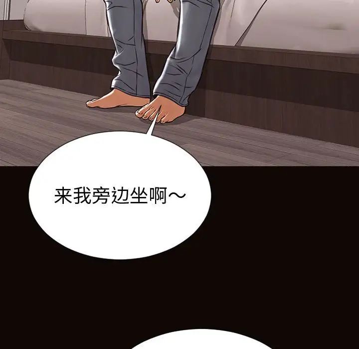 网红吴妍智第37话