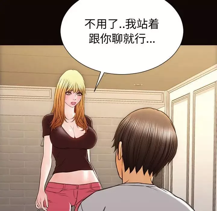 網紅吳妍智第37話
