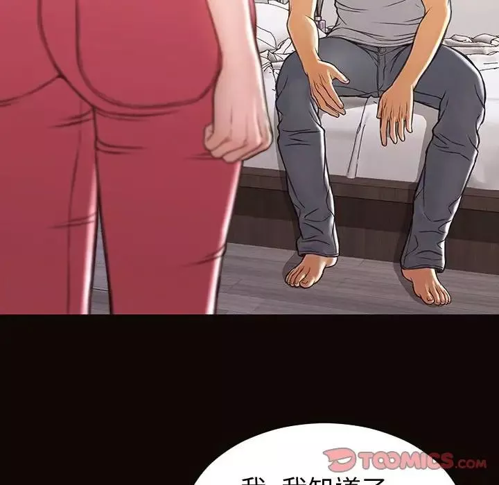網紅吳妍智第37話