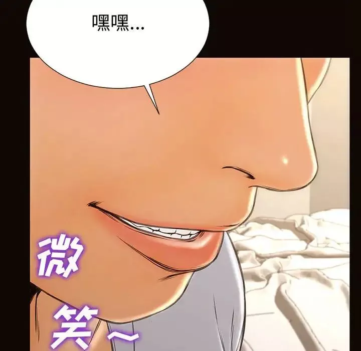 网红吴妍智-第37话 - 图片 134